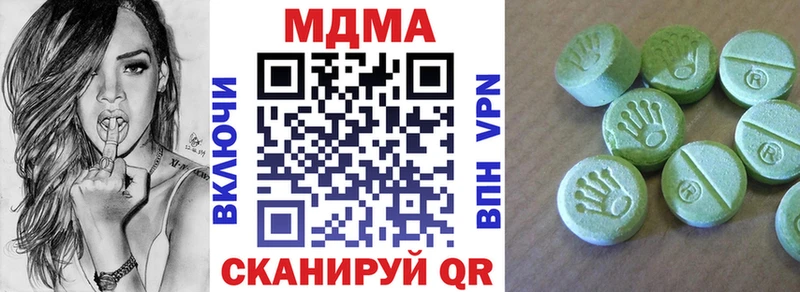 MDMA VHQ  Славгород 