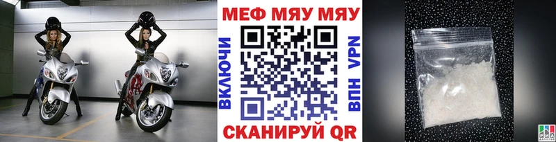 Мефедрон 4 MMC  блэк спрут рабочий сайт  Славгород 