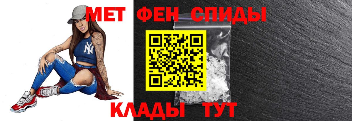 Славгород  МЕТАМФЕТАМИН Декстрометамфетамин 99.9%  Вход с VPN 