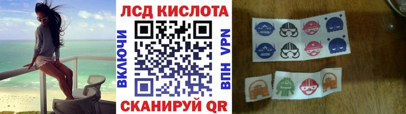 площадка формула  Славгород  Марки 25I-NBOMe 1,5мг  где продают наркотики 