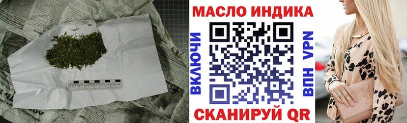 blacksprut маркетплейс  Славгород  ТГК Wax 