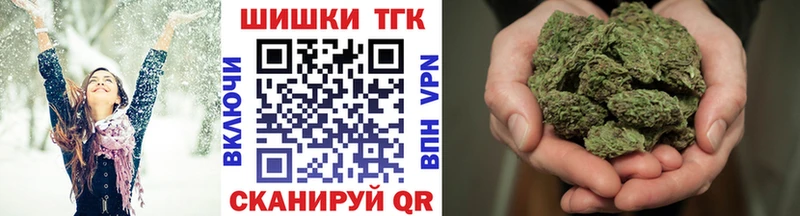 Бошки Шишки тримм Славгород