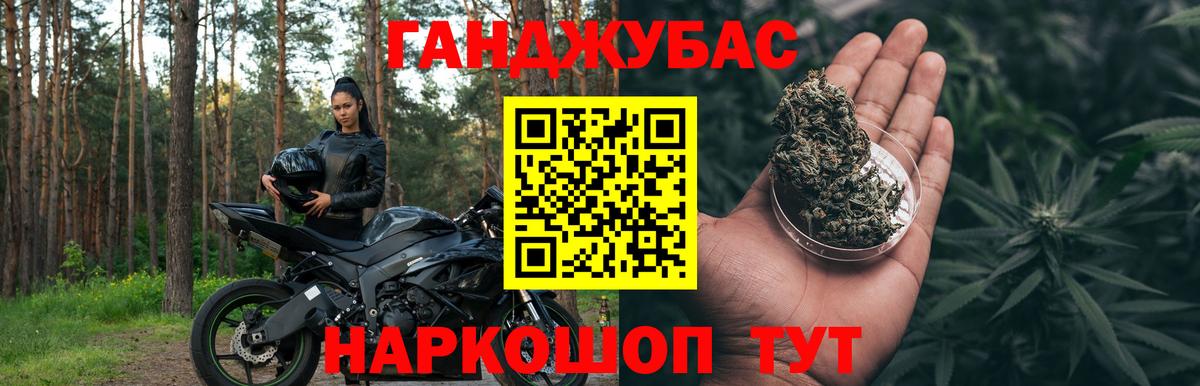 Бошки Шишки OG Kush Славгород