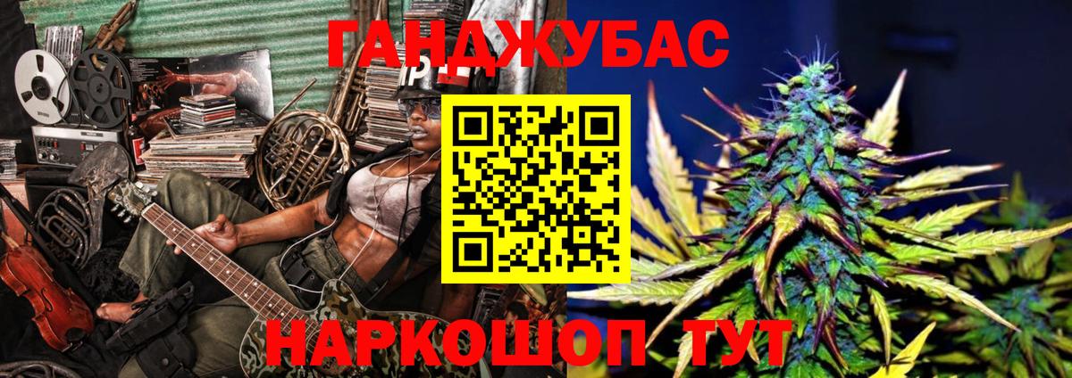 Шишки марихуана тримм  МАРИХУАНА сатива  Славгород  Бошки марихуана Amnesia 